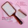 The comb massage, wide, 9 × 24.5 cm, the color "amber"