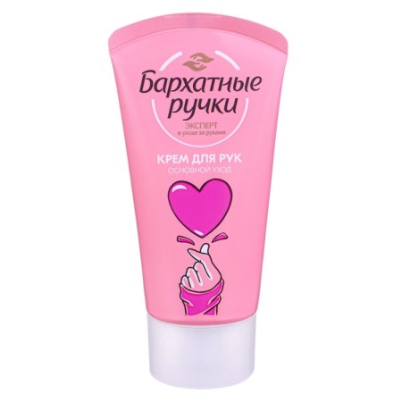 Women's gift set "right in the heart": deodorant, 50 ml + hand cream, 45 ml-4