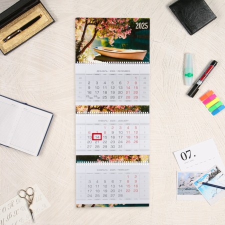 Calendar quarterly premium trio "Summer Romance" 2025, 29.7 x 75.8 cm
