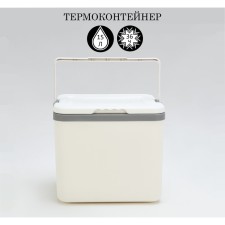 Thermal container, 15 l, retains cold up to 36 hours, 33 x 25.5 x 29.5 cm