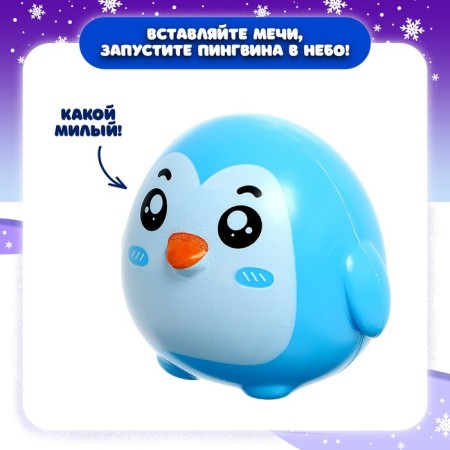 Board Game "Helpout Penguin"-5
