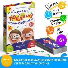 Board game 