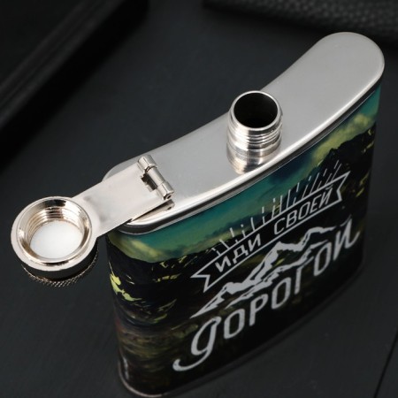 Flask “go your way”, 210 ml-2