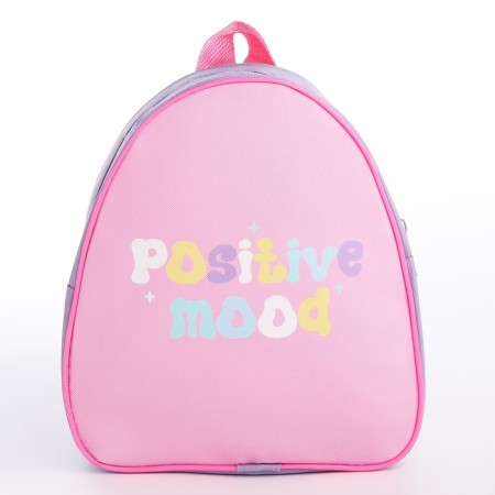 Baby backpack for the girl "Good mood", 23x20.5 cm, lightning department, mint color-3