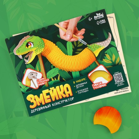 Wooden designer "Snake with an accordion"-2