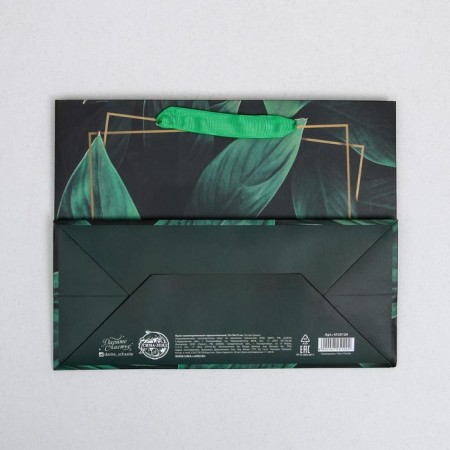 Gift Laminated horizontal package, packaging, Present for You, MS 23 x 18 x 10 cm-2