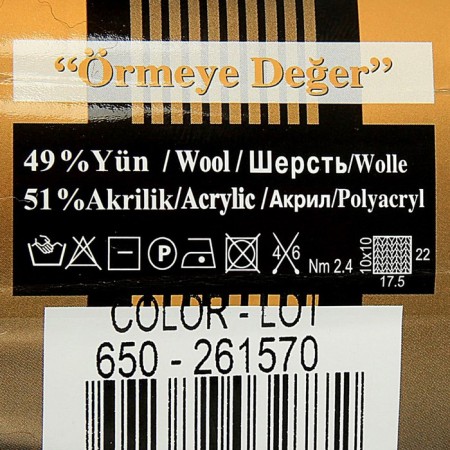 Yarn "Lanagold" 51% acrylic, 49% wool 240m/100g (Due 650)-2