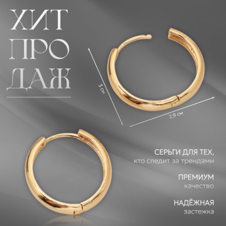 Earrings Metal "Bohemia" MiG, Color Gold-1