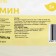 Liquid cream soap white "jasmine", Pat 5l