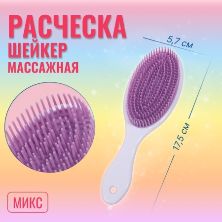 Comb-shaker, 5.7 × 17.5 cm, MIX drawing