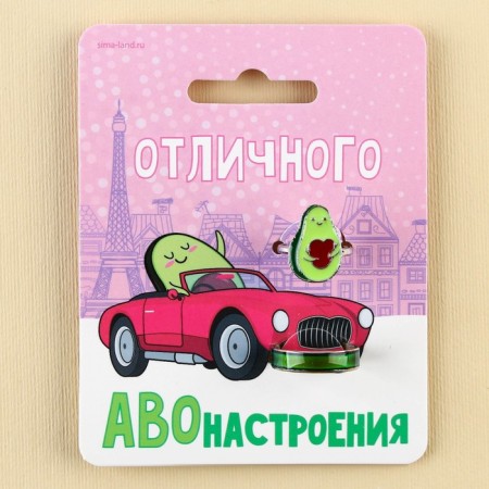 Ring mood "Avonastation", set 2 pcs-2