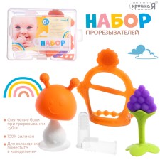 A set of teething, brush, rubble on the hand, fruit, 4 pcs.