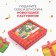 Set of Gift "Ethel" New Year's fairy tale, apron, towel, take