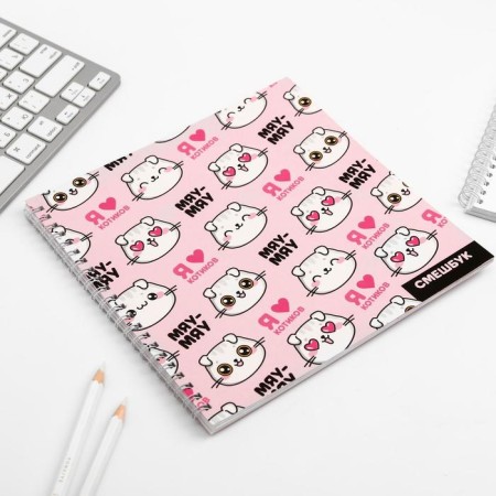 Funny “I love cats” 20*20 cm, 40 sheets-1