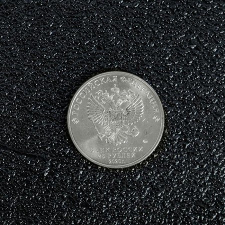 Coin "25 rubles 2020 honey to employees-1