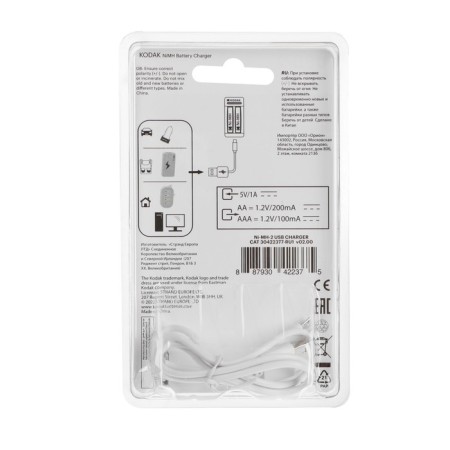 Kodak C8001b charger, for 2xa/AAA, USB, white batteries-1