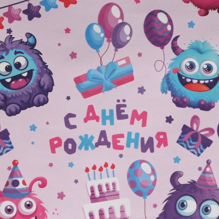 Package Gift Craft "Happy Birthday" 27 x 22 x 11 cm, 120 g/m²-1
