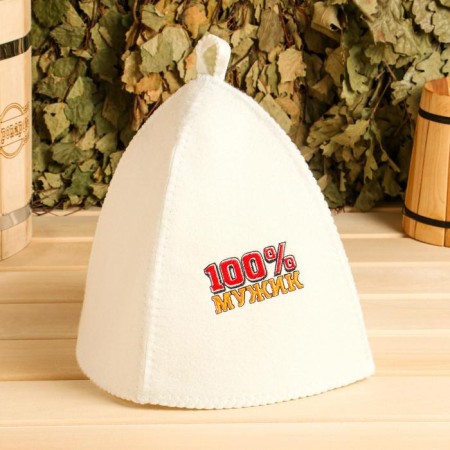 Set for the bath "100% man" embroidery hat, rug and mitten-2