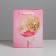 Package Gift Laminated Vertical, packaging, “Happy Birthday!”, MS 18 x 23 x 10 cm
