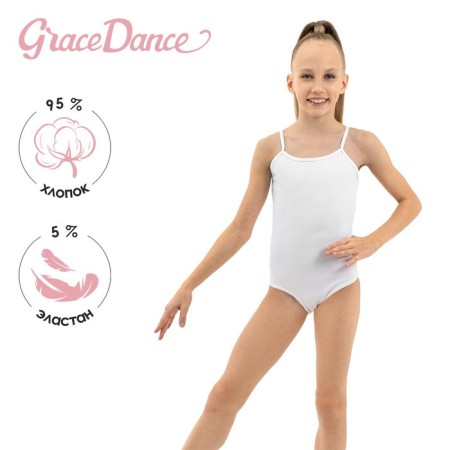 A swimsuit for gymnastics and dancing Grace Dance, p. 30, white color