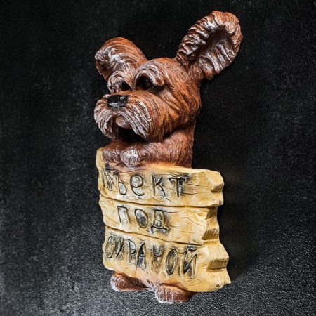 Suspending decor "Object under protection" 28x19x8cm-1
