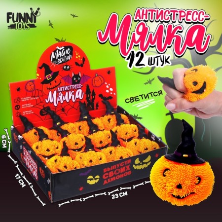 Anthistress label "Pumpkin in a hat", in showbox