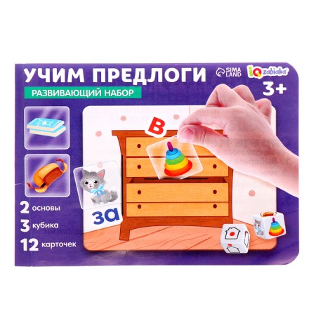 Developing set "Learn prepositions"-6
