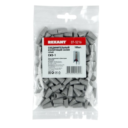 Connecting insulating clamp SIZ-1, Ø 2.7 mm (1.0-2.75 mm²) Gray Rexant-1