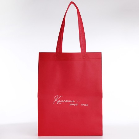 Shoper (package) "Beauty", 42x10x30 cm, without lining, pink-4