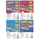 Books-cutters set of New Year's Crafts, 4 pcs. 20 p.