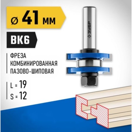 Combined bison 28732-41, groove-ship, shank d = 12 mm, 41 x 19 mm-1