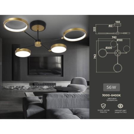 LED ceiling LED with Ambrella Light, Linetech, FL5153, 4200LUM, 3000-6400K, Black, gold, gold-2