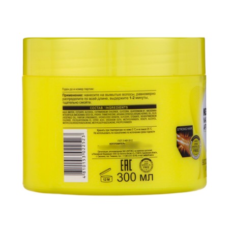 BitEx Bethex Balm-Masline Keratin & Argan oil, recovery and power, 300 ml-2