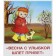 A set of cards. Seasons. Spring. 8 demonstration pictures with text