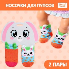Clothing for the Pool 