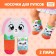 Clothing for the Pool "Carrot Bunny", socks, 2 pairs