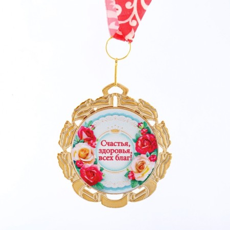 Jubilee medal with the ribbon "40 years. Flowers", D = 70 mm-1