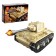 Designer block "tanks", 6 types, mix
