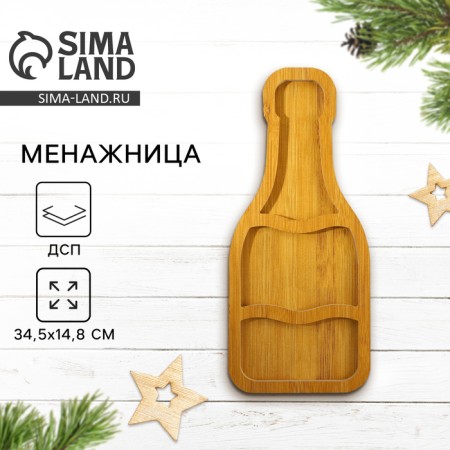 Menzhitsa "Champagne", 34.5 x 14.8 cm