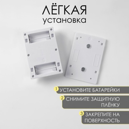 Light Light "Master K", 220 LM, COB, 4 AAA, Magnet, adhesive base, 11.2 x 7.5 x 3 cm-2