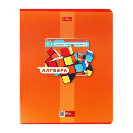 A set of subject notebooks of 48 sheets "Bright color", 10 items, covered cardboard, selective varnish-7