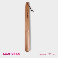 Spoon for shoes Wooden shade 38 cm