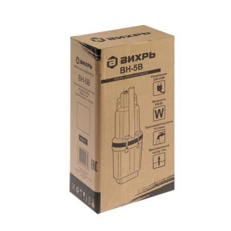 Vibration "Vortex" NU-5V, 280 W, upper fence, pressure 72 m, 18 l/min, cable 5 m-2