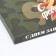 Gift box for chocolate tiles, without a window "February 23", 17 x 8 x 1.4 cm