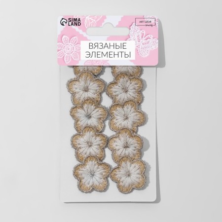 Knitted elements "flowers", 2.8 × 2.8 cm, 10 pcs, beige/white color-2