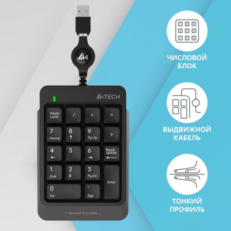 Numerical block A4Tech FSTYLER FK13 gray USB SLIM for laptop-1