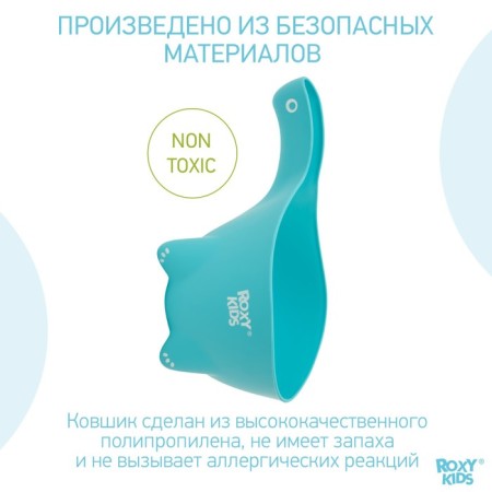 Plastic bucket for bathing Dino Scoop, 800 ml., Mint color-4