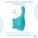 Plastic bucket for bathing Dino Scoop, 800 ml., Mint color