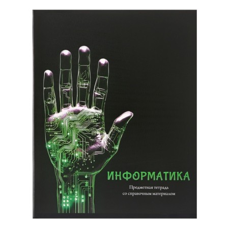 A set of subject notebooks of 48 sheets "Magic", 12 objects, cover coated cardboard, cold foil, twin varnish, offset block-17