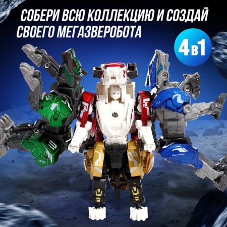 The Tiger Robot Robot, with metal elements, is transformed-2
